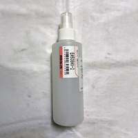 EA508AX-2 200ml スプレー容器(キャップ付)_選択画像02