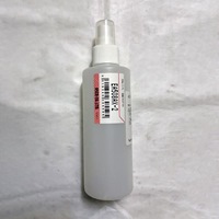 EA508AX-2 200ml スプレー容器(キャップ付)_選択画像02