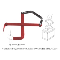 110-185mmバッテリーリフター_選択画像02