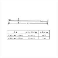 EA519BC-640 13x640mmプライバー(カーブド)_選択画像02