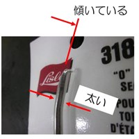 EA566AD-2 オーリング&シールピック_選択画像03