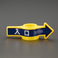 EA983FT-141 [入口]コ-ン用標識_選択画像02