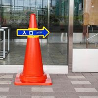 EA983FT-142 [出口]コ-ン用標識_選択画像03