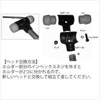 EA575HB-2 1400g/40mm ハンマー_選択画像02