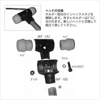 EA575HH-21 30mm ハンマーヘッド_選択画像02