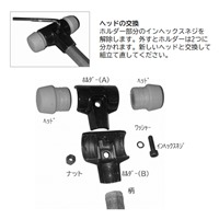 EA575HH-42 40mmハンマーヘッド_選択画像02