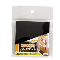 EA576HR-1 80x80x10mm 革ポンチ用マット_選択画像02