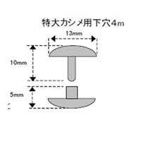 EA576MS-2 13mm カシメパンチ_選択画像04