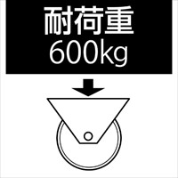 EA986KA-14 200mmキャスタ-(自在金具)_選択画像03
