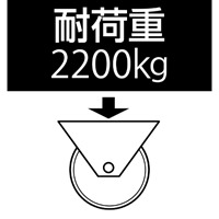 EA986KX-2 100キャスタ固定 ツインホイ-ル_選択画像02