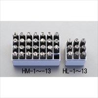 EA591HM-9 9.5mm 英字 刻印セット_選択画像03