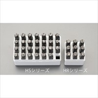 EA591HS-2 2.4mm 英字 刻印セット_選択画像03