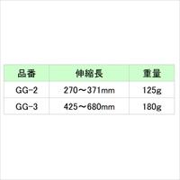EA598GG-2 230gマグネットピックアップ_選択画像04