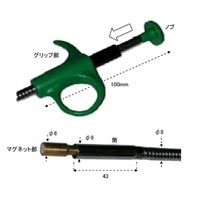 EA598GJ-1 500g/700mmマグネットPICKUP_選択画像03