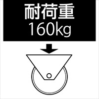 EA986MG-14 車輪(ソフトラバ-/スチ-ルリム)_選択画像02