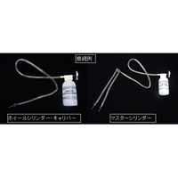 EA604FE-15 ブレーキブリーダーキット_選択画像03