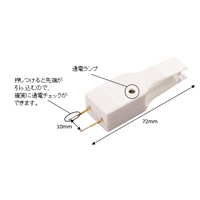 EA640TF-2 車用ヒューズテスター&プーラー_選択画像04