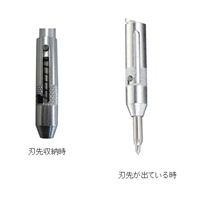 EA652AC-16 134mm 超硬ポイントケガキ針_選択画像04