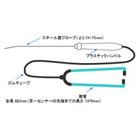 EA799 故障探知器(ケース入/STAHLWILLE)_選択画像04