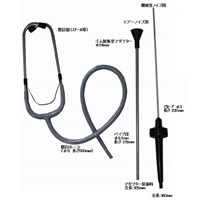 EA799-6 故障探知器セット_選択画像02