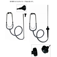 EA799-6 故障探知器セット_選択画像03