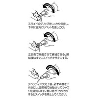 EA813A-12C リベッター･アタッチメントSET_選択画像04