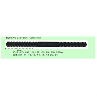 EA829BG タップダイスSET_選択画像04