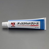 EA920AR-5 100gグリース(ディスクパッド用)