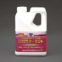 EA922AE-22 2.0L　クーラント補充液