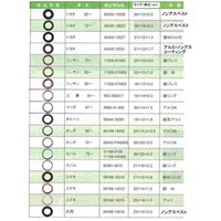 EA949WZ-52 ドレンパッキンセット_選択画像03