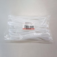 EA990PS-2 2.0ml スポイト(20個)_選択画像02