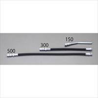 300mmフレキシブルホース(グリスポンプ用)_選択画像02