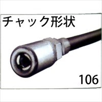 EA991CF-105 167mm グリースガン用ノズル_選択画像03
