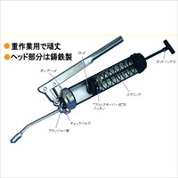 EA991CK 450ml グリースポンプ_選択画像03