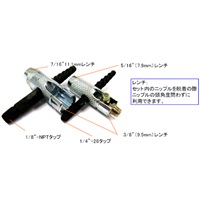 EA991CX-101 グリースニップルSET_選択画像04