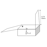 EA992CE-2 210x120x 80mmカゴ_選択画像02