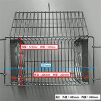 EA992CE-2 210x120x 80mmカゴ_選択画像04