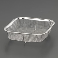 160x160x46mm洗浄ざる(ステンレス製)