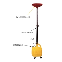 EA992DB-10 30L/1.88m OILリフトドレイン_選択画像02