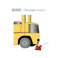 EA993BL-10 10 ton 油圧ジャッキ(二段式)_選択画像03