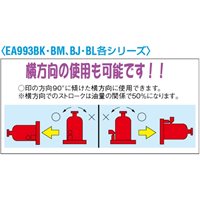 EA993BM-5 5.0ton 油圧ジャッキ(超小型)_選択画像02