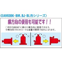 EA993BM-5C 5.0ton 油圧ジャッキ(超小型)_選択画像02