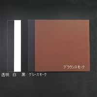 EA440DW-35 500x500x3.0mmアクリル板 茶