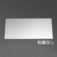 EA441WA-13 150x300x1.0アルミ板