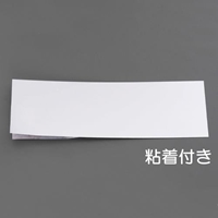 EA441WA-20 100x300x0.2アルミ板(粘着付)