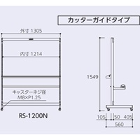 EA957AE-5 シート材スタンド(ロール巻)_選択画像04