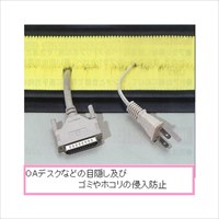 EA979KD-5A 60x5.0mシールブラシ(PP/黄)_選択画像04