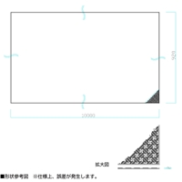 EA997RC-42 920x10m/2ノンスリップマット茶_選択画像04