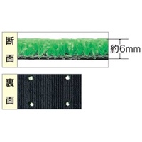 EA997RK-30 910x30m人工芝(透水タイプ)_選択画像02