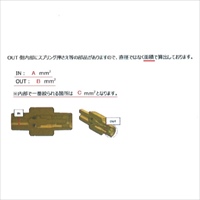 EA425EC-3 R3/8チェックバルブ(真鍮製)_選択画像04